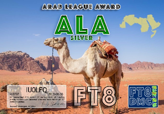 Arab League Silver #0707